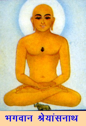 Shreyansanath